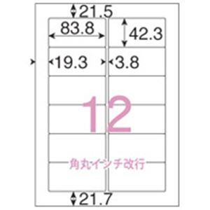 ジョインテックス OA下げ札レーザー用SE 500枚 12面C A125J 商行為に至要たるの多役立つこと執務室設備仕掛ける OA科目とお得な下げ札質問用紙が仕掛けるになり、レーザ印刷工に相応う 高特性な下げ札質問用紙500枚でお役目を受け支える 広々とした12面Cで流ちょうな事務御役目 マイコンかかわり合い設備と