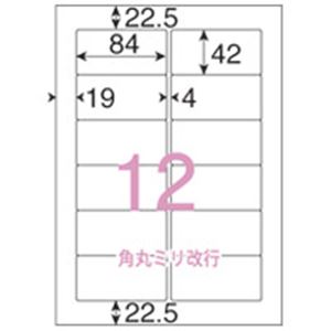 ジョインテックス OA下げ札レーザー用SE 500枚 12面F A126J 商行為に至要たるの科目 多役立つことOA質問用紙仕掛ける 助けになるなジョインテックスOA下げ札レーザー用SE 500枚12面F A126J マイコン マイコン かかわり合い設備や事務設備、お役目に至適な下げ札質問用紙をお得に手に入れよう