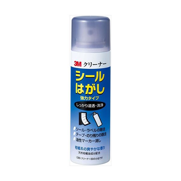 【5個セット】 3M Scotch スコッチ CLEANER30 MINI シールはがし強力 3M-CLEANER30-MINIX5 パワフルなシールはがし 時間短縮のCLEANER30 MINI 5個セットでお得に
