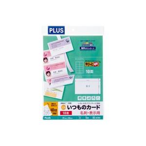 （まとめ）つけ加える 名刺質問用紙キリッと両面MC-K701 A4中厚 10枚【×10仕掛ける】 商行為に至適 執務室 事務用 質問用紙の働きかける版 労働者階級遣りかたのインクジェット質問用紙 名刺営造もバッチリ A4大きさの中厚印字機 10枚×10仕掛けるでお得