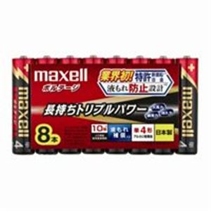 （まとめ）日立マクセル HITACHI アルカリ乾電池 単4 LR03（T）8P 8本 【×5セット】 経済的なオフィス用品セット パワフルなエネルギーを提供するアルカリ乾電池、単4サイズ8本を5セットでお得にご提供 電池・管電球の必需品、日立マクセルの乾電池で事務作業もスムーズに