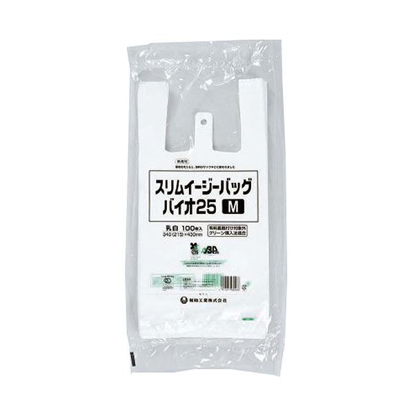 福助工業 スリムイージーバッグバイオ25M 0364711 1セット(4000枚:100枚×40パック) 薄型で使いやすいバイオバッグ25M 4000枚セットで便利な100枚×40パック