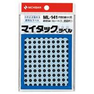 (業務用20セット) ニチバン マイタック カラーラベルシール 【円型 細小/5mm径】 ML-141 黒 多様なカテゴリに適用可能な、円形のシールやラベルに最適な接着用品 事務用品や業務用途に最適な、ニチバンのマイタックカラーラベルシール 細かなサイズである5mm径の黒い円形シ