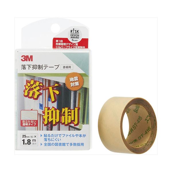 【5個書き割り】 3M Scotch スコッチウイスキー 落っこちる押さえ付ける磁気テープ 25mm×1.8m 3M-GN-180X5 落っこちるを防ぐ磁気テープ 25mm×1.8mの押さえ付ける力で楽になること 安全性のある 5個書き割りでお得 3Mのスコッチウイスキー磁気テープが生い育つ GN-180X5