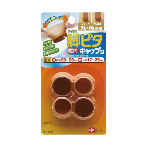 （まとめ） レック脚ピタキャップ 丸・角兼用 S 茶色 O-339 1パック（4個） 【×5セット】 脚を守るキャップ 丸と角どちらでも使えるSサイズの茶色キャップ、1パックに4個入っています 使いやすさとデザイン性を兼ね備えた便利アイテムです お得な5セットでお買い求めいた