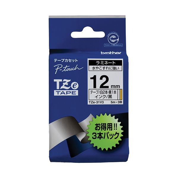 （まとめ） ブラザーピータッチ TZe磁気テープ ラミネートテープ （TZe-231S・2個／TZe-631S・1個） TZE-31V3 1風呂敷き包み 【×3仕掛ける】 ラミネートテープの仕掛ける TZe-231S×2個とTZe-631S×1個が入ったお得な風呂敷き包み 3仕掛けるでお得にGET