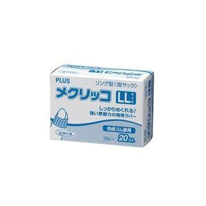 （まとめ）プラス メクリッコ KM-404 LL ブルー 箱入 20個【×10セット】 青 仕事の効率を高める オフィス 事務用 必須アイテム 指先を守る便利グッズ （まとめ）プラス メクリッコ KM-404 LL ブルー 箱入 20個【×10セット】 青