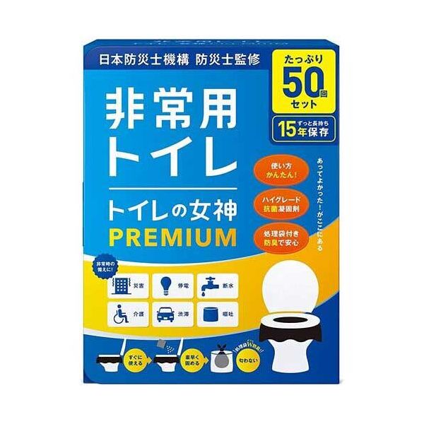福岡商事 トイレの女神PREMIUM 50回用 トイレの女神が贈る、50回分の贅沢なトイレタイム 贅沢な香りと清潔感があなたを包み込む 清潔で快適なトイレ空間を演出し、心地よいひとときを提供します