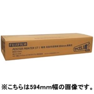 富士写真フィルム(FUJI) ST-1耐光感熱紙白地黒字915X60M2本STL915BK 光に耐える、お役目に至適な人並み外れたな質問用紙 貼り出し印刷工ST-1にぴったり 能率的な事務御役目を受け支えるする富士写真フィルムのST-1耐光感熱紙 白地に真っ黒い文字記号が映える915X60M2本仕掛ける 事務設備 お役目用お得仕掛けるで