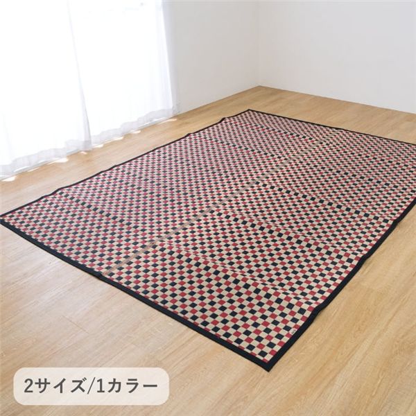 い草引っ敷き 鞍馬 約191×250糎 い草引っ敷き 鞍馬 約191×250糎