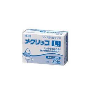（まとめ）プラス メクリッコ KM-403 L ブルー 箱入【×10セット】 青 仕事の効率をアップさせる 革新的なデスク (テーブル 机) アイテム 指先を守るオフィス 事務用 ツール （まとめ）プラス メクリッコ KM-403 L ブルー 箱入【×10セット】 青