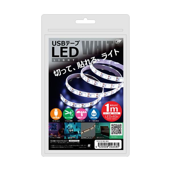【5個セット】 日本トラストテクノロジー USBテープLED 1m ホワイト TPLED1M-WHX5 白 手軽に切って、自由に貼れるテープ型LEDライト【5個セット】が登場 USBテープLED 1mは、ホワイトカラーでお部屋を明るく照らし、様々な場所に取り付け可能 簡単操作で光の演出を楽しめる