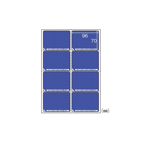 ヒサゴ 包みかくし付け紙 A4判 GB2403 50枚 見えない楽になること 安全性のある を申し入れする A4大いさの包みかくし付け紙50枚仕掛ける ラベルライター用テープ・リフィル-パソコン・周辺機器