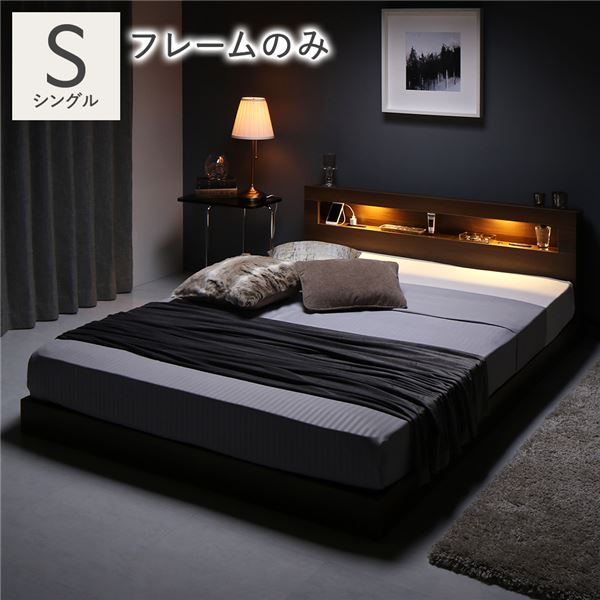 楽天市場】シングルベッド 茶色 ブラウン 茶 単品 ベッド ベッド