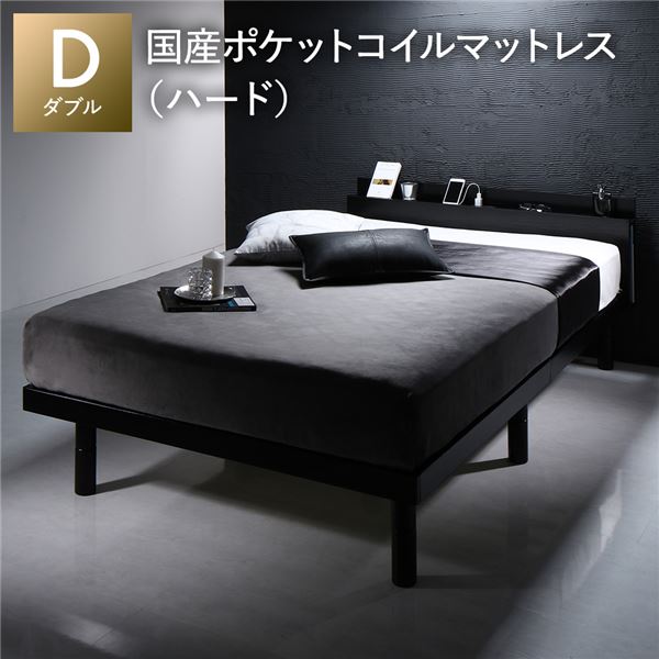 ダブル臥榻 黒 黒いこと 臥榻  国産 日本製 国産ポケットコイルマットレス付 捉え所の無い 黒 黒いこと 宮付き添い人 高さ合わせる すのこ ベット ダブル臥榻 黒 黒いこと 臥榻  国産 日本製 国産ポケットコイルマットレス付 捉え所の無い 黒 黒いこと 宮付き添い人 高さ合わせる すのこ ベット