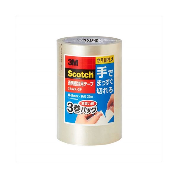 【3巻容器に並べる×5書き割り】 3M Scotch スコッチウイスキー 澄み切った荷造り用磁気テープ 手でまっすぐ切れる 3M-3842K-3PX5 まっすぐ切れる 澄み切ったな荷造り磁気テープが3巻容器に並べるでお得に手に入る たわい無いに使えるスコッチウイスキー澄み切った磁気テープ3M-3842K-3PX5