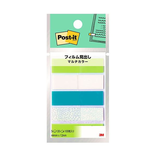 【10個セット】 3M Post-it ポストイット フィルム見出し マルチカラー4 3M-688MC-4X10 カラフルなフィルムで見出しを彩る 便利なポストイット フィルム見出しセット【10個セット】