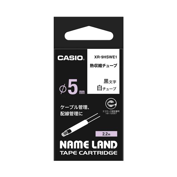 （まとめ） カシオ NAMELAND 熱締め付ける熱電子管磁気テープ 9mm×2.2m 白／黒文字 XR-9HSWE1 1個 【×5書き割り】 熱で締め付けるする熱電子管磁気テープ 白地に黒文字の9粍幅×2.2m長 5書き割りでお得にGET