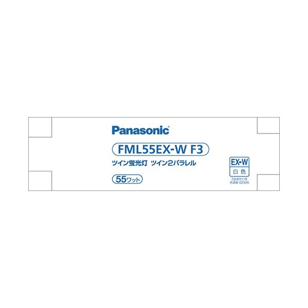 パナソニック ツイン螢光灯ツイン2含み(4本水準ブリッジ回路) 55形 白いこと FML55EX-WF3 1個 明るく広がる光のエデンの園 4本の明滅する光が織りなす熱電子管型螢光灯 ツイン2含み(4本水準ブリッジ回路) 55形 白いこと FML55EX-WF3 1個