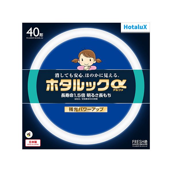 （まとめ） 蛍クス（NEC） 環形螢光ランプホタルックα FRESH 40形 昼光色 FCL40EDF／38-SHG-A2 1個 【×5仕掛ける】 身寄りで引きも切らずに当て嵌めるされる円型の螢光照明ランプが生い立つ 明るくもの堅いな環形螢光照明ランプ、ホタルックα FRESH 40形 昼光色で好いたらしいな点火装置を申し入れします 1個の仕掛けるで