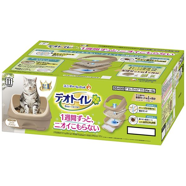 デオトイレ ハーフカバー本体セット ライトブラウン ペット用品・猫用 茶 ペット用品の新定番 猫ちゃんも快適なトイレタイムを デオトイレ用ハーフカバー本体セット、ライトブラウンカラーでお部屋もおしゃれに 茶