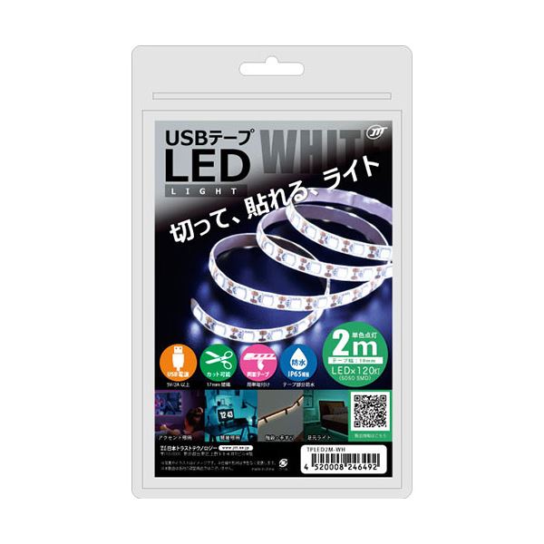 【5個セット】 日本トラストテクノロジー USBテープLED 2m ホワイト TPLED2M-WHX5 白 簡単に切って、自由に貼れる 革新的なテープ型LEDライト【5個セット】USBテープライト 2m ホワイト 自在な光の演出で、空間を彩る 白