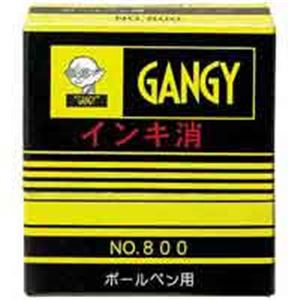 （まとめ）カズキ ボールペン消し NO.800【×5セット】 ミスを瞬時に消し去る 仕事にお得なセット カズキ ボールペン消し NO.800【×5セット】