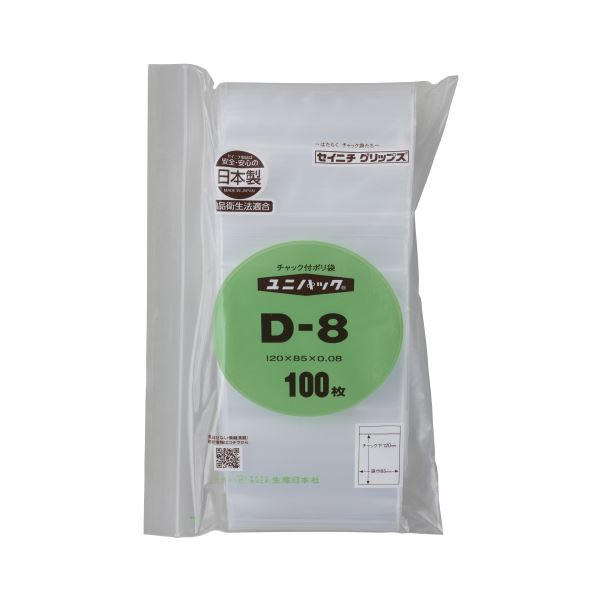 （まとめ）生産日本社 チャックポリ袋 120×85mm 100枚 D-8（×5セット） 日本製 国産 の便利なチャックポリ袋 小さなサイズで100枚入り D-8サイズで使いやすい （5セット）
