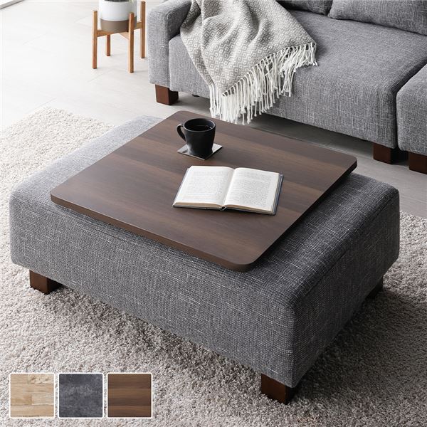 kitani ラーセンIL-06 オットマン/サイドテーブル kitani ラーセンIL