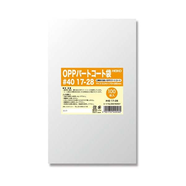 シモジマHEIKO ポリ袋 OPPパートコート袋 平袋#40 17-28 #0067609271セット（500枚：100枚×5パック） 透明な袋で包まれたHEIKOの平袋、40号サイズ 500枚セットで、使いやすくて便利なOPPパートコート袋