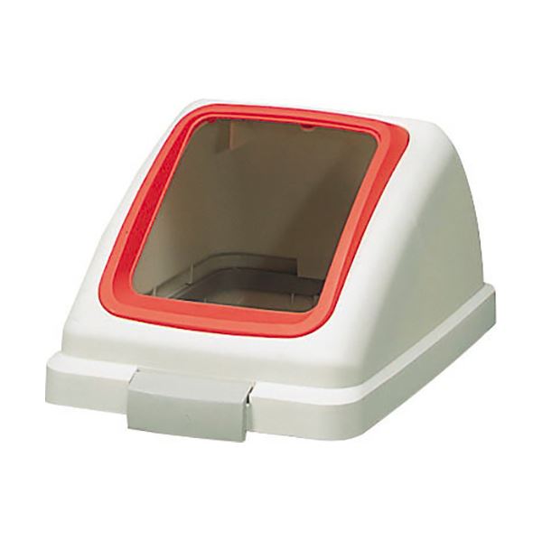 単品 山崎産業リサイクルトラッシュ ECO-50 角穴蓋 レッド もえるゴミ YW-133L-OP1R 1個 (本体別売 り) 赤 燃えるゴミに最適 赤い角穴蓋付きのリサイクルトラッシュボックス ECO-50 山崎産業製 持ち運びも便利な1個 赤