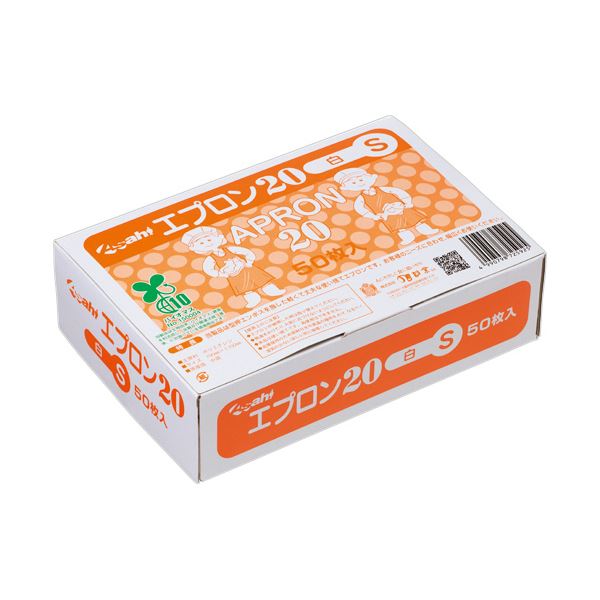 （まとめ） 旭打ち立てる前垂れ20（バイオ集合体） 白 S 1箱（50枚） 【×5書き割り】 バイオ集合体原料品を当て嵌めるした小ぎれい感溢れる真っ白い前垂れ S大きさ50枚入り口・入口×5書き割りでお得にGET 旭打ち立てるの拠りどころと特性で楽になること 安全性のある の使い走り気味合いをお届けします