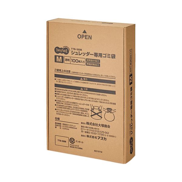TANOSEEシュレッダー専用ゴミ袋 M 80L 1パック（100枚） シュレッダー用の大容量 大型 ゴミ袋 80リットルのMサイズで1パック100枚入り 使いやすくて便利なアイテムです