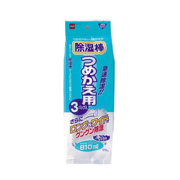 【5セット】 ニトムズ 除湿棒 つめ替用 3個入 E0690X5 湿気を吸収する棒のつめ替え用が5セット 除湿効果バツグンの3個入り除湿棒をお得にGET 湿気知らずの快適空間をキープ
