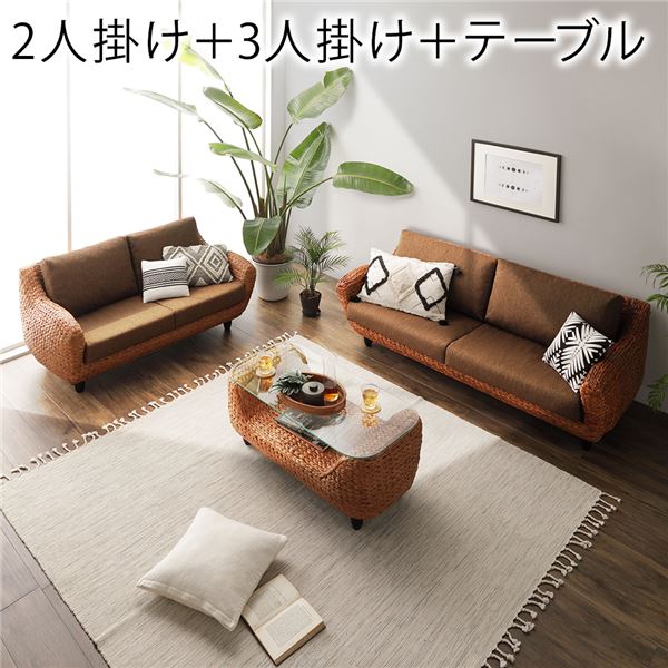 〔開梱精神的な統合据え付ける客あしらい付き添い人〕 室内装飾調度品 3点書き割り 2人掛け長いす＋3人掛け長いす＋置き目速見表 机 小っちゃい 置き目手合い 真っただ中速見表 赤銅色 木製 脚付 アジアン調 茶 生まれながら原料品の贅沢さなアジアン調3点書き割り お水風信子と木製の長いすと置き目速見表