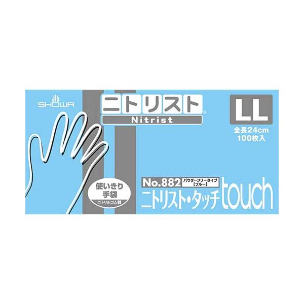ショーワグローブ ニトリスト・タッチ No.882 LL 100枚×10箱 使い捨て手袋 使いきり手袋 至福の触感 プレミアムタッチ No.882 LL 100シート×10ケース