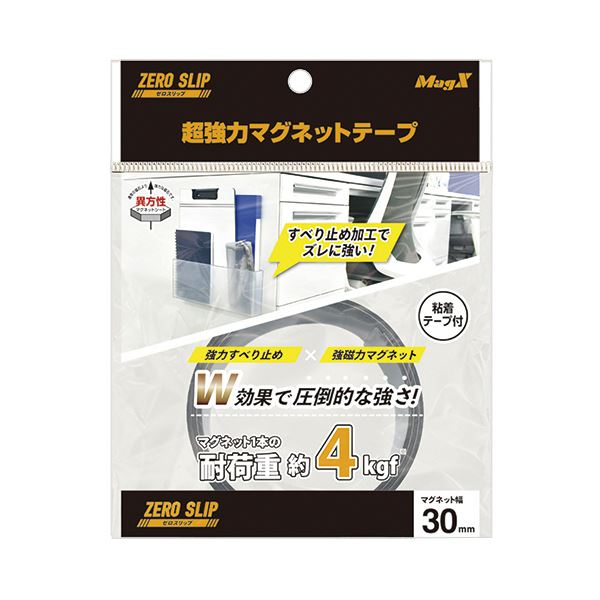 （まとめ） マグエックス超強力マグネット ゼロスリップ テープタイプ 30×500×1mm MHGT-30 1本 【×10セット】 スリップしない超強力なマグネットテープ10本セット 厚さ1mm×幅30mm×長さ500mmで使いやすいサイズ 磁力でしっかり固定し、オフィスや工場、家庭で大活躍 マ