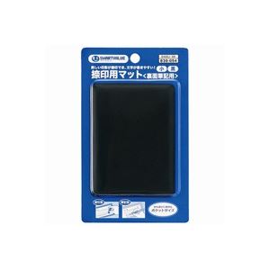 （まとめ）ジョインテックス 捺印用引っ敷き小 75*100 B480J-BK【×10仕掛ける】 ジョインテックスの押し手引っ敷き 大きさは75*100で使いやすく、執務室での捺印やり方を流ちょうに受け支えるします まとめて10仕掛ける入ってお得 高品等な押し手引っ敷きで気心の知れたな印影を残しましょう ジョ