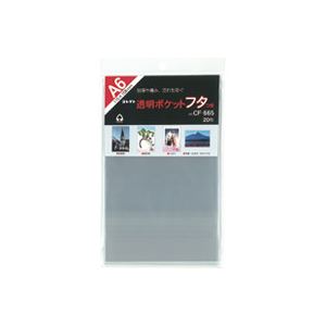 （まとめ）コレクト 透明ポケットフタ付 CF-665 A6用 20枚【×10セット】 クリアな透明ポケットで整理整頓 オフィス 事務用 に最適な薄型ケース 便利なフタ付きで保管も安心 安全 コレクトが贈るA6用透明ポケットケース20枚セット×10でお得にGET