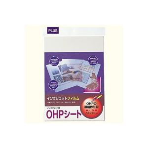 （まとめ）プラス IJ用OHPフィルム IT-120PF A4 10枚【×3セット】 ビジネスに革命をもたらす 高品質プロジェクション オフィス 事務用 で活躍するOHPフィルム A4サイズ10枚セット×3