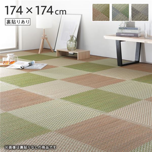 い草 藺草 花ござ ラグ マット 〔 2畳 格子柄 市松柄 ブラウン 江戸間2畳 約174×174cm 裏貼りあり 〕 裏：不織布 抗菌 清潔 防臭 調湿 茶 抗菌・消臭効果のあるイ草の花ござで清潔な空間を演出 和風のブラウンカラーで格子柄と市松柄を引き立てる 江戸間2畳サイズで広さ17