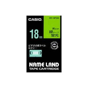 （まとめ）カシオ CASIO 蛍光テープ XR-18FGN 緑に黒文字 18mm【×3セット】 鮮やかな緑の蛍光テープ 18mm幅でシール印刷に最適 使いやすく目立つ仕上がり ライターにも対応 まとめて3セットでお得 プロフェッショナルな仕事に必須