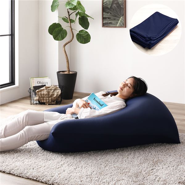 ビーズクッション用 〔別売 り 替え カバー 単品 ネイビー〕 約110cm×71cm 特大 日本製 国産 吸水 速乾 帯電防止 洗える ウォッシャブル 極上のくつろぎを提供する、日本製特大サイズのビーズクッションカバー 吸水・速乾・帯電防止機能を備え、洗えるのでいつでも清潔に