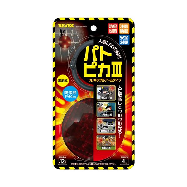 楽天市場】（まとめ）スリーライク スリーライク防犯広報用