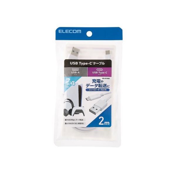 【5セット】 Hi-Speed USBケーブル 配線 (USB-A - USB Type-C(TM)) ホワイト GM-AC20WHX5 白 USB-AからUSB Type-Cへの高速データ転送が可能なホワイトカラーのUSBケーブル5本セット デザインはシンプルで使いやすく、様々なシーンで活躍 快適なデジタルライフをサポートす