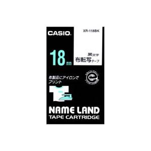 （まとめ）カシオ CASIO 布転写テープ XR-118BK 黒文字で転写 18mm【×3セット】 プロフェッショナルなラベルプリンター用テープカートリッジ 美しいシール印刷に最適 カシオの布転写テープ、黒文字で転写、18mm幅を3セットでお得に