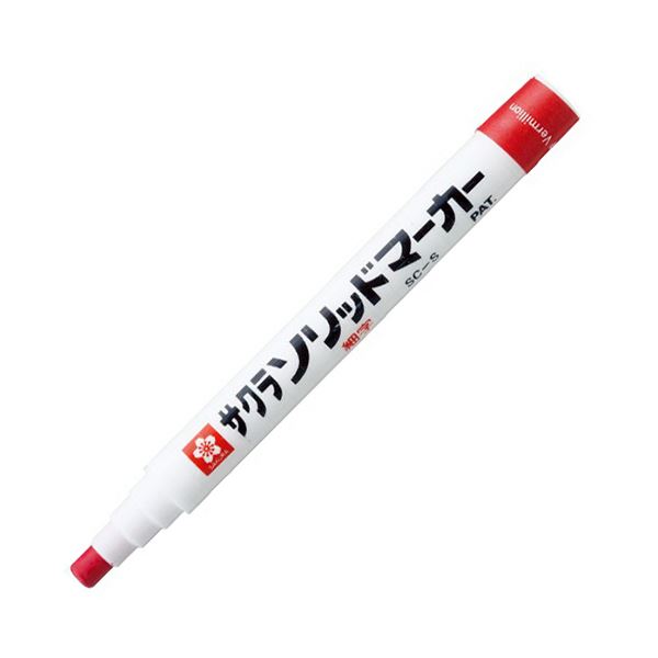 （まとめ）桜クレパス 油性マーカーソリッドマーカー 細字 しゅあか SC-S#119 1本【×30書き割り】 ノン落っこちるでえの具のようなペンキ塗り気味合い 飾り気のないに書ける （まとめ）オイルマーカーソリッドペン 細字 しゅあか SC-S#119 1本【×30書き割り】