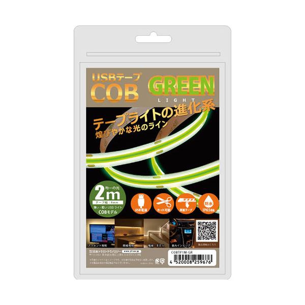 日本トラストテクノロジー JTT USBテープ COBライト 2m グリーン COBTP2M-GR 緑 簡単に切って、自由に貼れる 革新的なテープ型LEDライト、USBテープライト2m 明るいグリーンの光で、空間を彩り、暗い場所を明るく照らす 柔軟で曲げやすく、どんな形状にもフィット インテリ