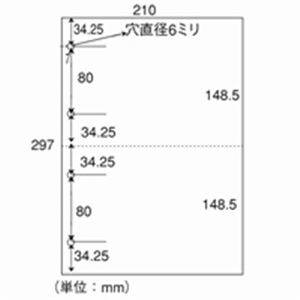 日本紙通商 カット紙 A4-2-4 2分割4穴 A4 500枚×5冊 一度に印刷できる納品書や請求書など、便利な事務用品セット 日本紙通商のA4カット紙、2分割4穴、500枚×5冊でお得に業務をサポート