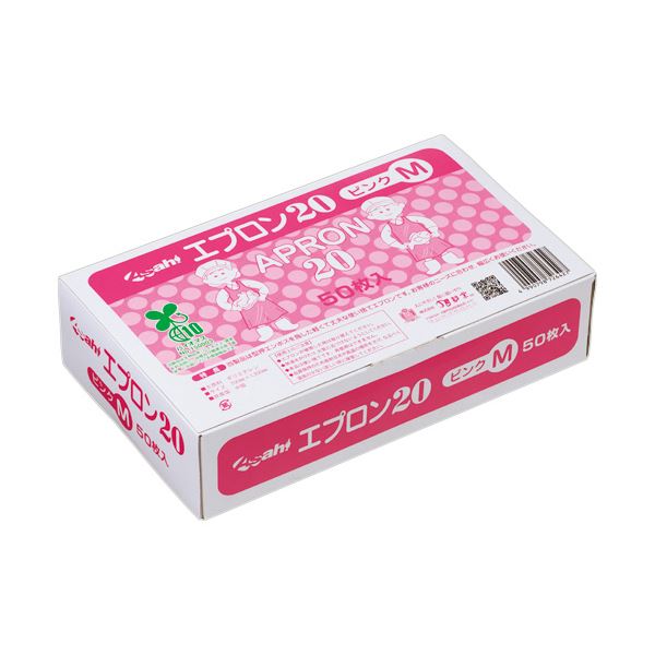 （まとめ） 旭創業エプロン20（バイオマス） ピンク M 1箱（50枚） 【×5セット】 自然素材を活かしたエコフレンドリーエプロン ピンクカラーのMサイズ、1箱50枚入り×5セットでお得 20年の歴史を誇る信頼の品質